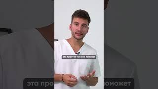 Простой способ убрать ШУМ в ушах за МИНУТУ! #шум #уши #здоровье