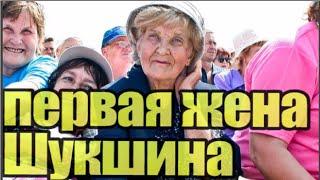 Умерла первая жена Василия Шукшина с Алтая Мария Шумская в возрасте 90 лет...