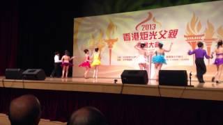 小女兒Cindy Chan, 與Lisa舞蹈組的小朋友們, 在2013香港炬光父親表揚大會上表演拉丁舞.