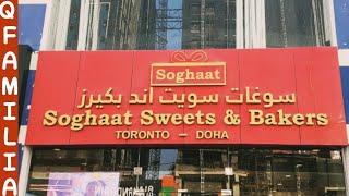 Soghaat Sweets & Bakers, Doha, Qatar | Best Pakistani Sweet Shop in Qatar | Interview of the Owner
