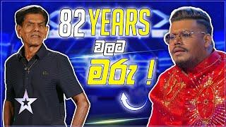 පැයක් කැරකුනත් කෙලින් ඉන්න රිවස් අංකල් | Kingsly Michael | Sri Lanka's Got Talent | Sirasa TV