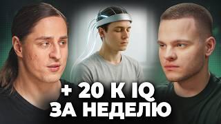 Всего 5 минут в день и УРОВЕНЬ IQ ВЗЛЕТИТ до небес! - Владимир Алипов
