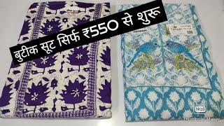 कम दाम में बड़ा धमाकाआज की वीडियो जरूर देखें9990112867 #LiveViral  #Subscribe #Share