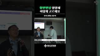 황반변성 영양제 이렇게 고르세요