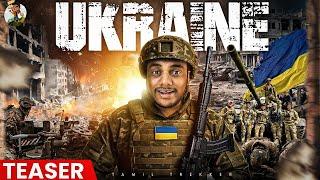 உயிர் பயத்தை காட்டிட்டாங்க | Ukraine Series Trailer | Tamil Trekker