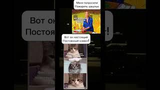 Жизненные мемы с готовкой:)/#рек #new #врек #memes #школа #ffshorts #shorts #FFfInnCH