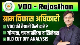 Rajasthan VDO 2025 | Post, Exam Pattern, Syllabus, Age, Eligibility, Etc | Dhurina