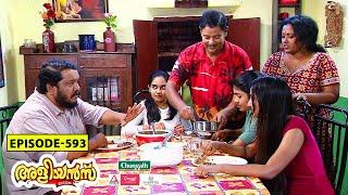 Aliyans - 593 | ഈസ്റ്റർ | Comedy Serial (Sitcom) | Kaumudy