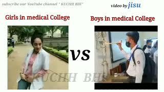 girls vs boys | medical College| kuchh bhi  the jisu kuchh bhi