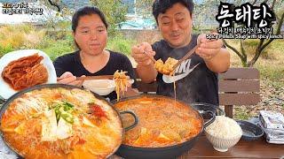 리얼먹방:)비그친 오후 마당에서 얼큰한 동태탕 끓여서 점심먹는 시골부부ㅣSpicy Pollack Soup with spicy kimchiㅣMUKBANGㅣEATING SHOW