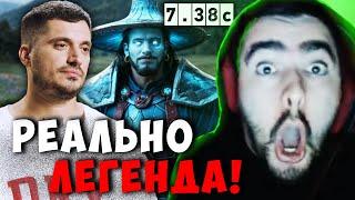 STRAY ПРО ПАШУ ТЕХНИКА ! СТРЕЙ STORM SPIRIT В ПАТЧЕ 7.38c carry mid dota 2 ! Лучшее со Стреем