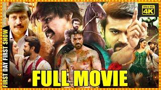 Ram Charan And Vivek Oberoi Blockbuster Hit Mass Action/Drama Telugu Full HD Movie || Matinee Show