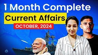 October 2024 Current Affairs for CDS | NDA | AFCAT | CAPF