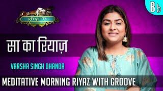 Meditative Riyaz with Groove - Scale Bb / A# - Varsha Singh Dhanoa - Riyaz TV -  रियाज़ टीवी