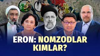 Eron prezidentligiga nomzodlar: kimlar favorit?