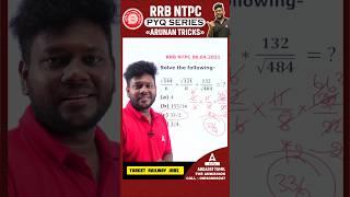 RRB NTPC PYQ No 4 | Maths #arunantricks #ntpc #railwayexam #ssc