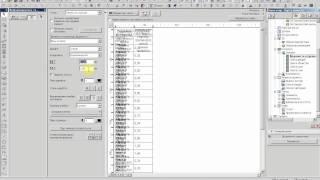 Cмета в ArchiCAD видеоурок часть 1.avi