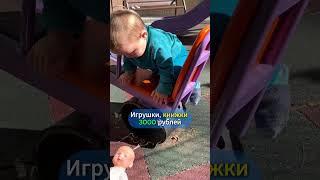 Траты на двойняшек годовасиков #двойняшки #twins #родители #дети  #близнецы #двойня #мама #папа