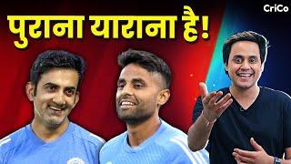 SURYA और GAMBHIR का रिश्ता | SURYA की आग | INDIA VS SRI LANKA | CRICO | RJ RAUNAK