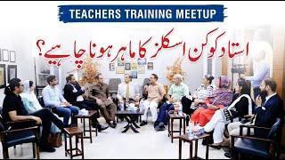 Teaching Skills for Teachers - Training Session | QAS Foundation