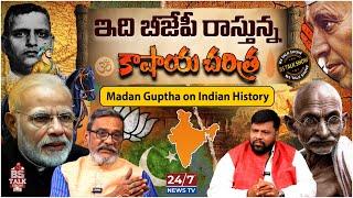 Madan Gupta Sensational Interview About Ancient Indian History @themadangupta | BS Talk Show | 24/7