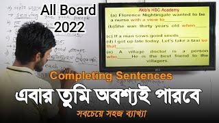 Completing Sentences HSC Dhaka Rajshahi Dinajpur Chattogram Sylhet Cumilla Jashore Barishal 2022