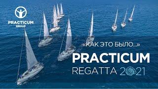 PRACTICUM BUSINESS REGATTA 2021