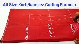 How do you measure and cut simple Kurti For Beginners? Astar वाले सूट की कटिंग...