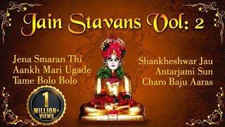 Paryushan 2024 - Jain Stavans Vol 2 | Shankheshwar Parshwanath Stavans | HD Video Songs