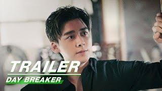 Official Trailer: Break The Dark | #LiYifeng × #SongYi × #StephenFung | Day Breaker | 暗夜行者 | iQiyi
