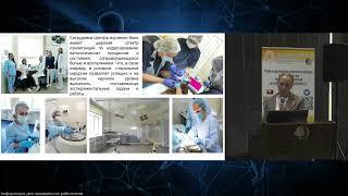 Жаворонок Ирина Петровна: Центр  изучения боли