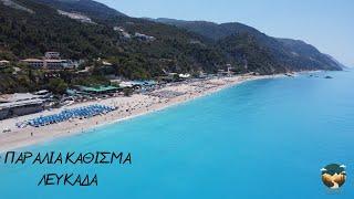 LEFKADA KATHISMA BEACH AND CAVE#beach #sea #drone#travel #