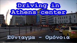 Driving in Athens center