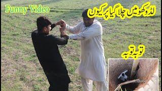 Punjabi Comedy Story | Nonstop Laughter from Pakistan's Funniest Desi Tales