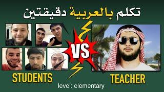 ARABIC CHALLENGE. Students speak about random topics.