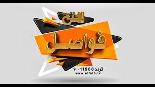 دعاء الفرج | فضيلة أ د : أحمد عبده عوض