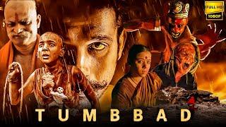 Tumbbad Full Movie In Hindi 1080p HD Facts| Sohum Shah, Dhundiraj Prabhakar, Jyoti Malshe |Rahi Anil