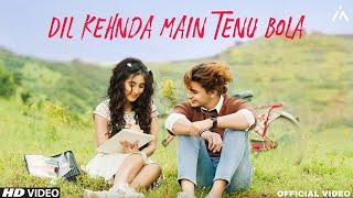 Dil Kehnda Main Tenu Bola (Official Video) | Reels Hits Song 2023 | O Me Mandi Na Meri Khata Ve