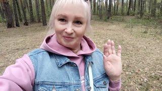 VLOG ПРОГУЛЯЕМСЯ В ЛЕСУПОГОВОРИМ