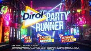 Открой Dirol Party Runner