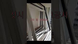 아파트인테리어 시공순서