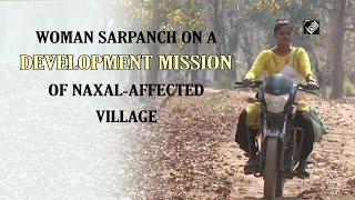 Woman sarpanch on a development mission of Naxal-affected village