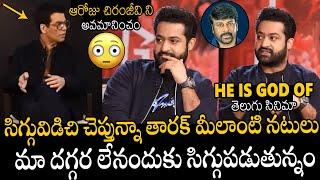 ఆరోజు చిరంజీవి ని | Karan Johar Goosebumps Words About Chiranjeevi & Telugu Industry | Jr NTR