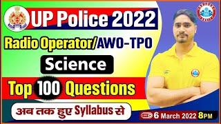 Top 100 Science Questions | Science For UP Police Radio Operator #12 | Science For UP Police