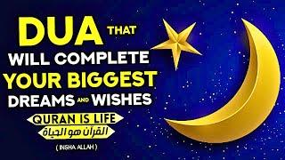 If You Read A Tremendous Dua That Will Complete Your Wishes And Dreams, You Will Find Peace! - Quran