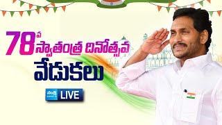 LIVE : YS Jagan Participates in 78th Independence Day Celebrations | Tadepalli @SakshiTVLIVE