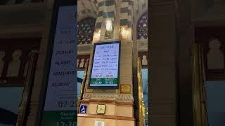 Masjid Al Nabawi #madinashareef  #prayertime #hajj #umrah #viralshorts #saudiarabia #masahallah#2025