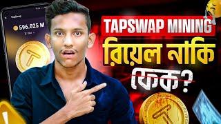 Tapswap Real or Fake | Tapswap New Update