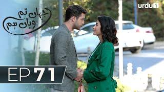 Jahan Tum Wahan Hum | Episode 71 | Turkish Drama | Every where | 20 June 2024