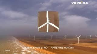 Рекламная заставка обновлённого ТРК Украина 4 (ноябрь 2020)